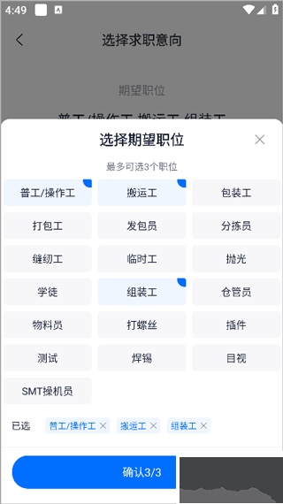 熊貓進廠app最新版
