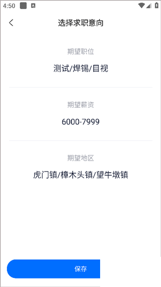 熊貓進廠app最新版