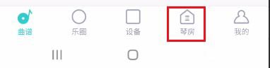 恩雅音樂app官方版