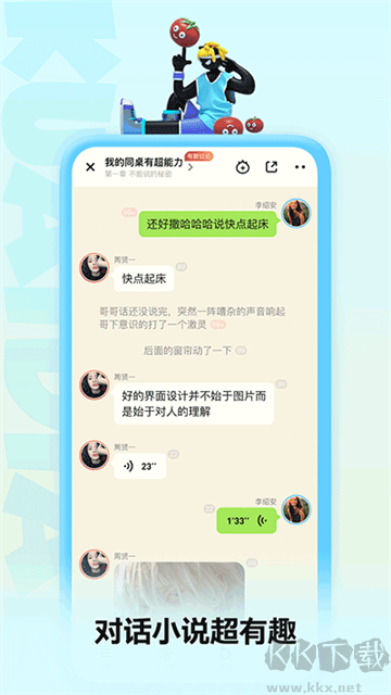 快點閱讀2025版