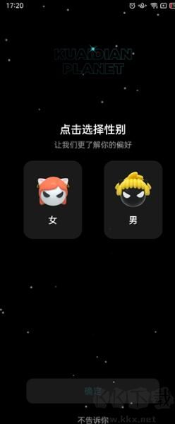 快點閱讀2025版