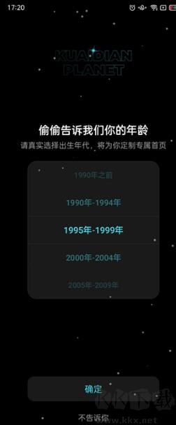 快點閱讀2025版