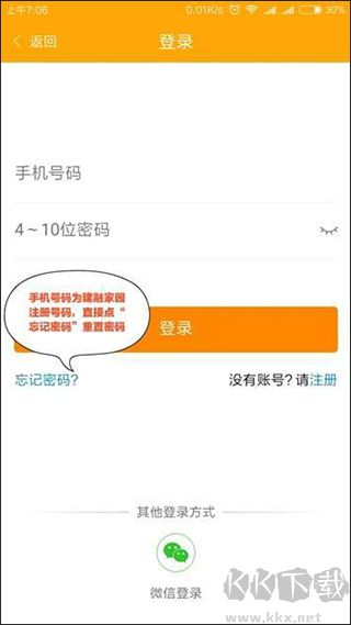 安心養老app最新版