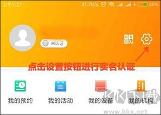 安心養老app最新版