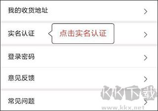 安心養老app最新版