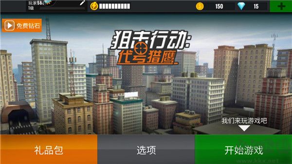 新手指南截圖1
