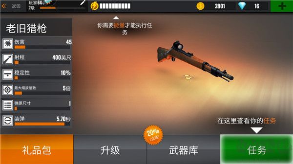 新手指南截圖2