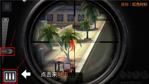 新手指南截圖4