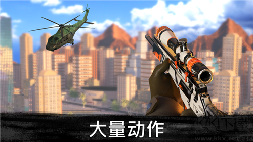 狙擊行動3D代號獵鷹手游