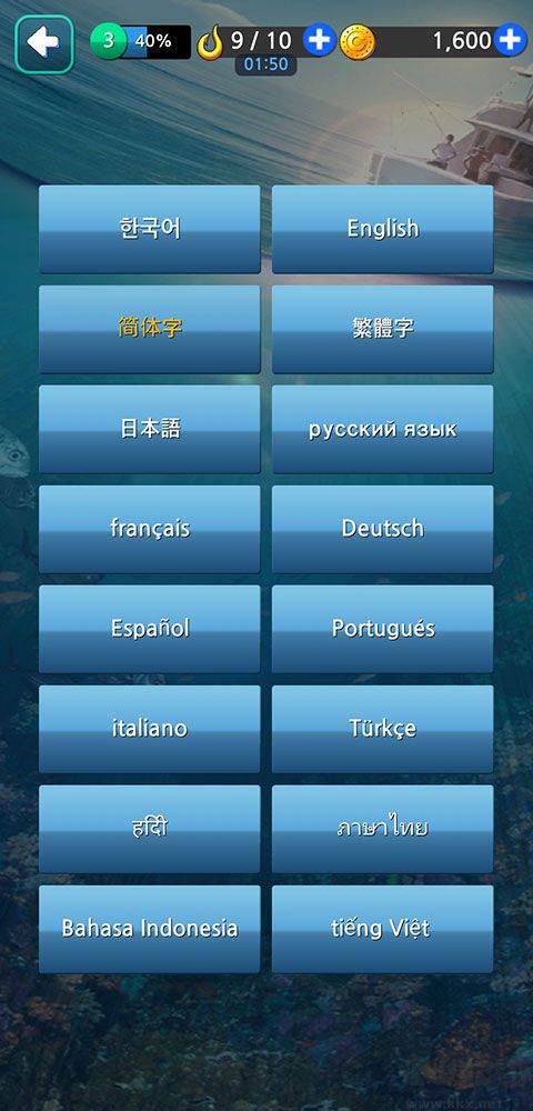 釣魚胡克