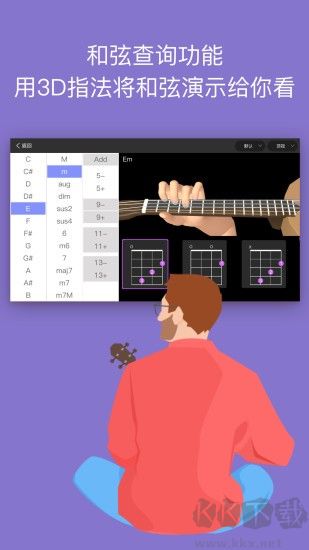 AI音樂學院免費版