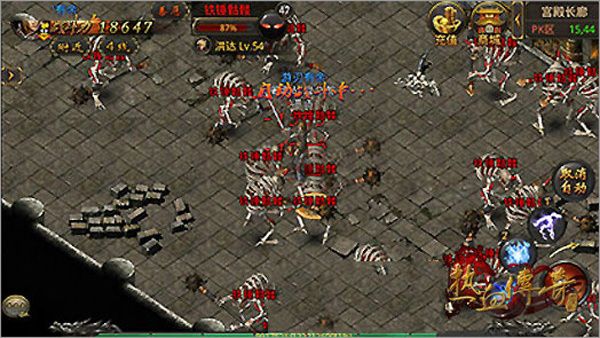 熱血傳奇手機版46-50級升級攻略2