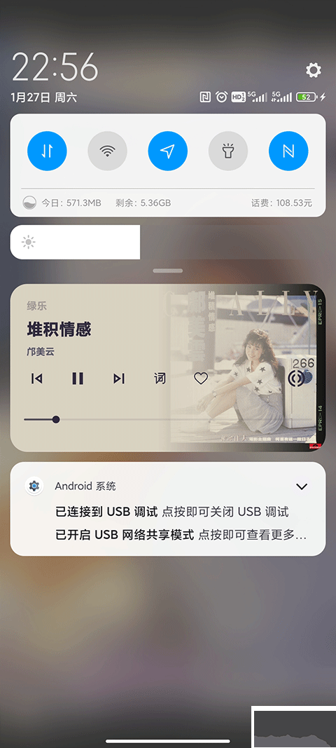 綠樂音樂