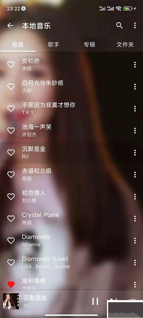 綠樂音樂