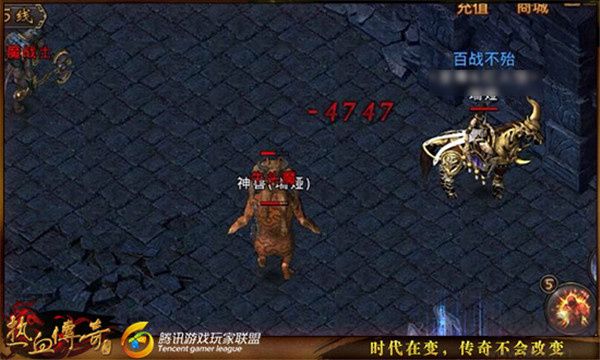 熱血傳奇手機版四大職業游玩技巧3