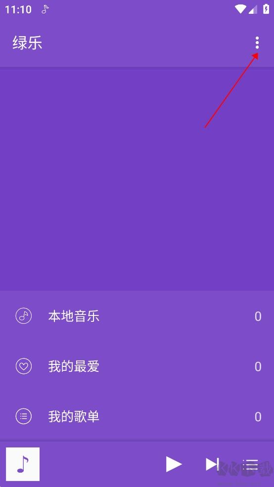 綠樂音樂