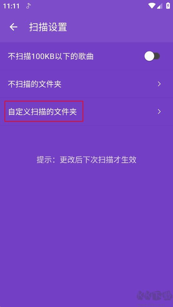 綠樂音樂