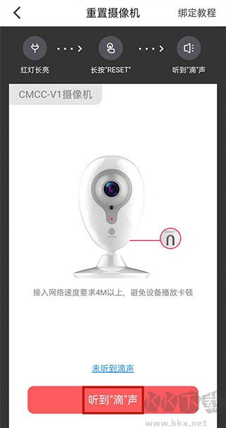 和家親監(jiān)控?cái)z像頭最新版