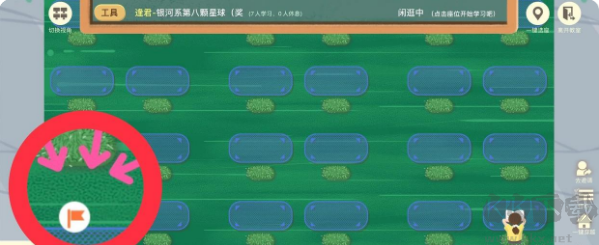 costudy漢化版