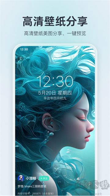 我要個(gè)性專(zhuān)業(yè)版