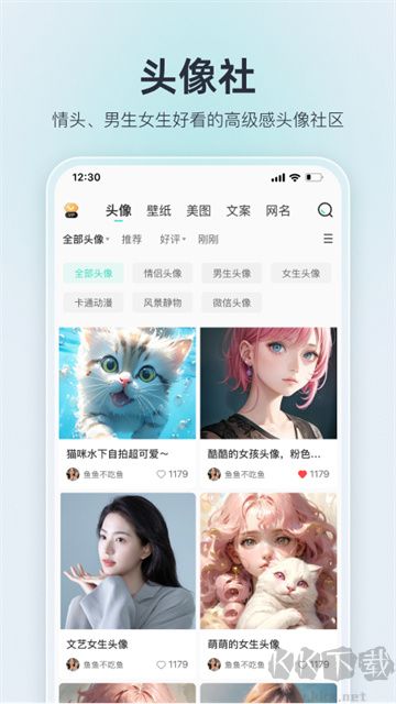 我要個(gè)性專(zhuān)業(yè)版