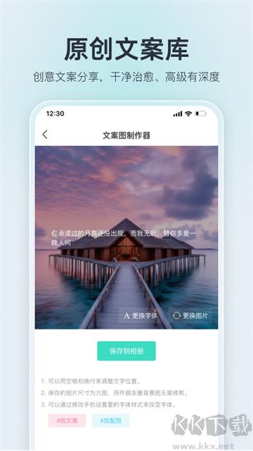 我要個(gè)性專(zhuān)業(yè)版