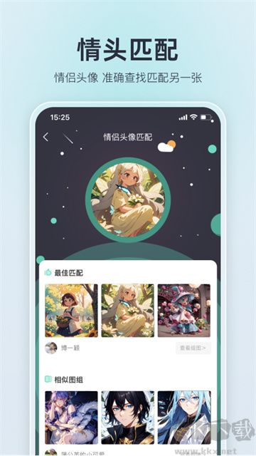 我要個(gè)性專(zhuān)業(yè)版