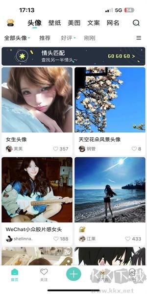 我要個(gè)性專(zhuān)業(yè)版