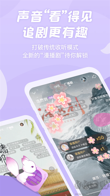 克拉漫播app免費版
