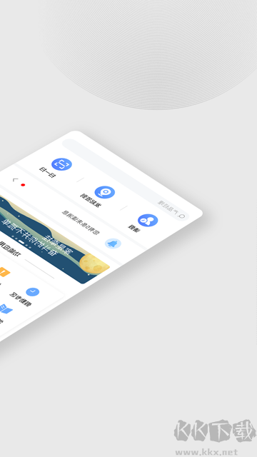 木馬課堂app