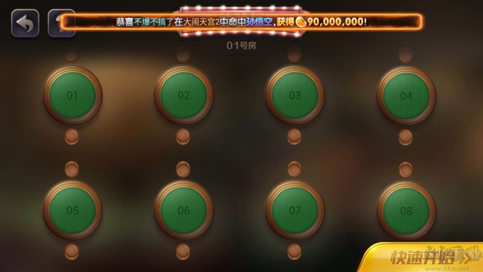 神殿安卓版