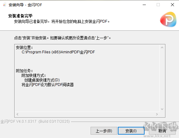 金閃PDF