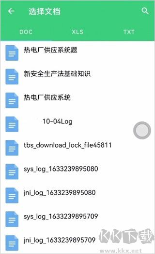 小包搜題app
