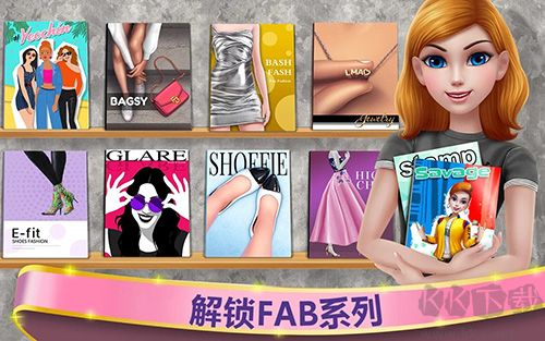 超級造型師服裝安卓版