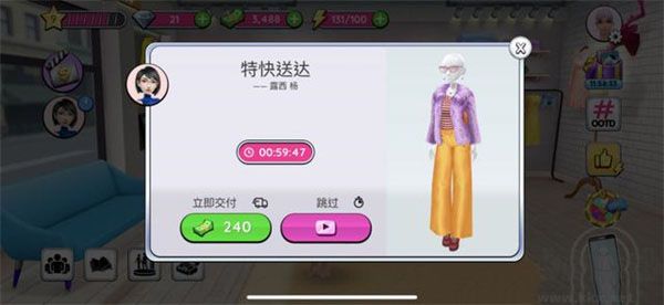 超級造型師服裝安卓版