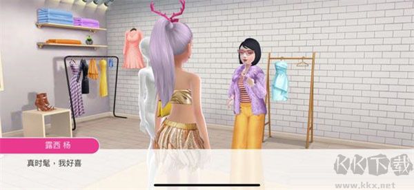 超級造型師服裝安卓版