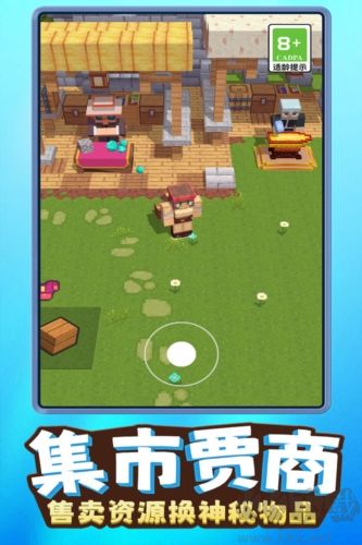 我就是吃雞九游渠道服