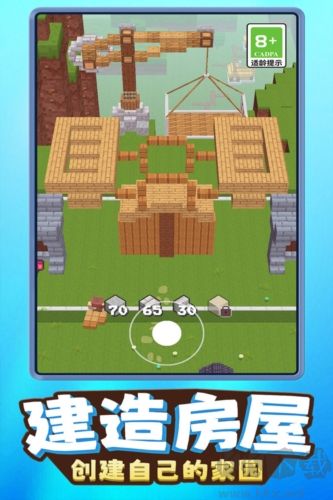 我就是吃雞九游渠道服