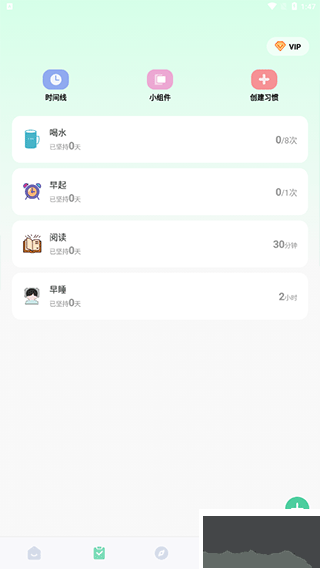 專注學習
