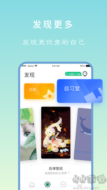 專注學習