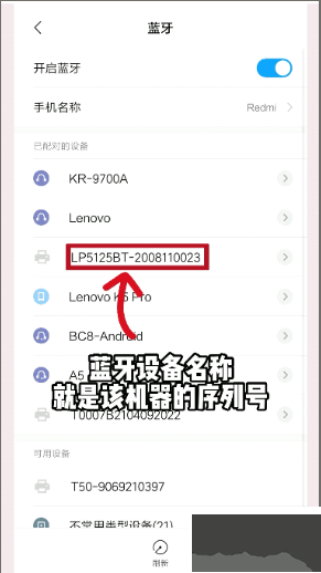 碩方打印app官方版