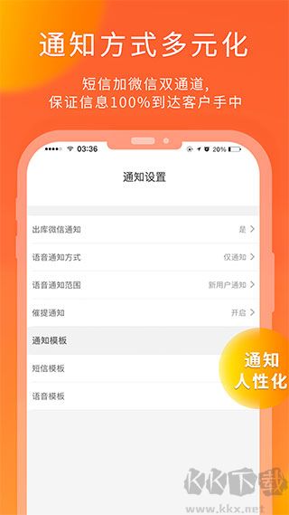 熊貓快收app安卓版