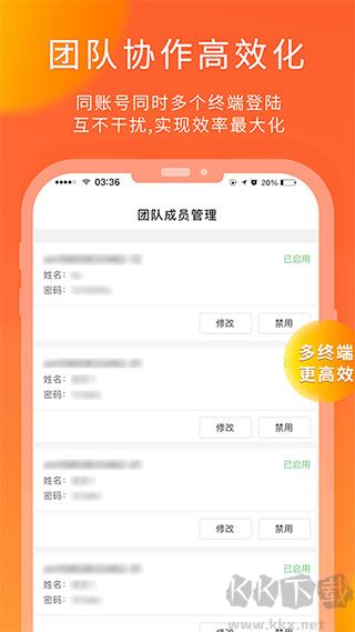 熊貓快收app安卓版