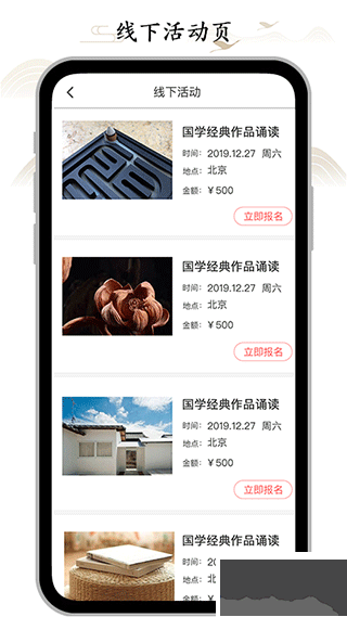 虛空濟app官方版