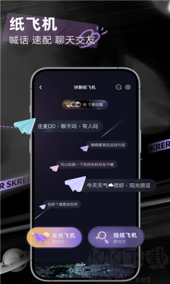 撕歌綠色版
