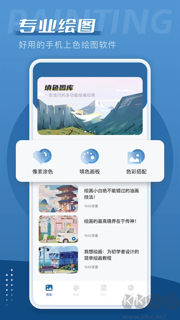 愛筆思畫