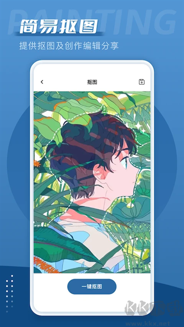 愛筆思畫