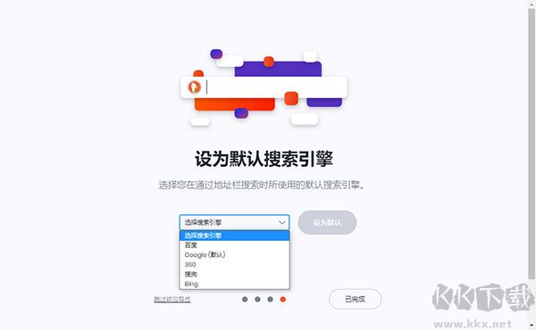貓眼瀏覽器