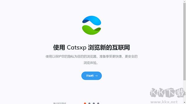 貓眼瀏覽器