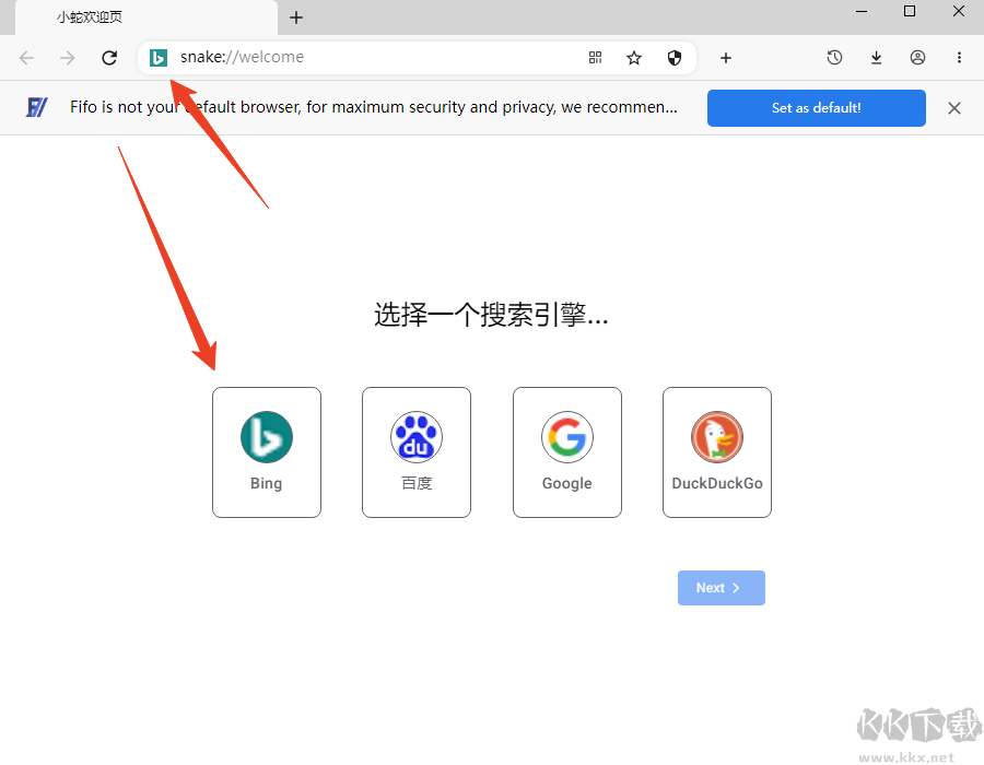 小蛇瀏覽器